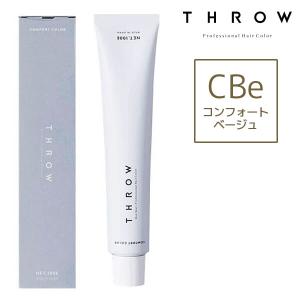 ヘアカラー剤 THROW スロウ コンフォートカラー コンフォート