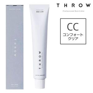 ヘアカラー剤 THROW スロウ コンフォートカラー コンフォートベージュ