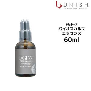 FGF-7 バイオスカルプエッセンス :uni-fgf11:ビューティーサロン
