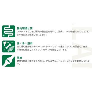 セレクトバランス エイジングケア チキン 小粒...の詳細画像3