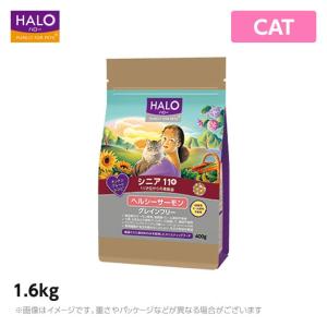 HALO ハロー 猫用 シニア11+ ヘルシーサーモン グレインフリー 1.6kg キャットフード｜mystyle-pet