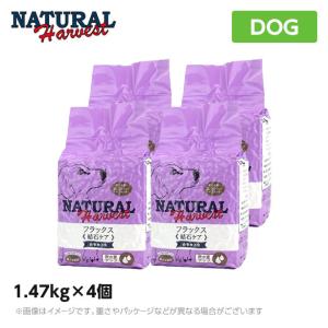 ナチュラルハーベスト フラックス1.47kg×4 結石ケア用食事療法食