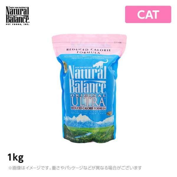 ナチュラルバランス キャット リデュースカロリーキャットフード 1kg 猫（ドライ ペットフード 猫...