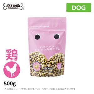 ELMO エルモ オーガニック ドッグフード センシティブ/サーモン 800g