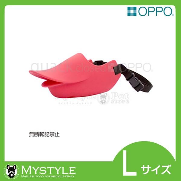 OPPO オッポ qack クアック closed クローズド Lサイズ (ルビー)