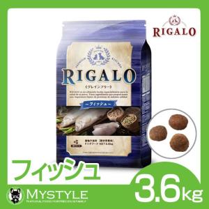 リガロ フィッシュ 3.6kg RIGALO グレインフリー 穀物不使用 プレミアムフード
