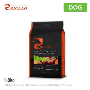 リガロ ハイプロテイン ラム 1.8kg RIGALO グレインフリー 穀物不使用 プレミアムフード｜mystyle-pet