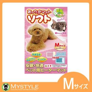 あったかマット ソフトタイプ (Mサイズ)犬・猫用ヒーター｜mystyle-pet