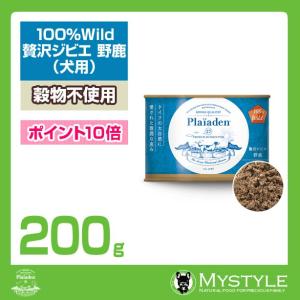plaiaden プレイアーデン (100%Wild 贅沢ジビエ 野鹿) 200ｇ ウエットフード 缶詰 グレインフリー 穀物不使用