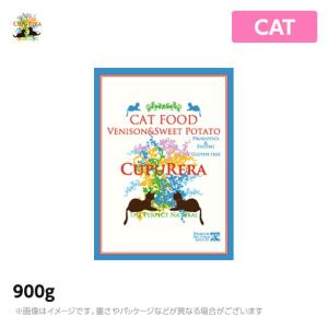 クプレラ ベニソン＆スイートポテト キャット 900g