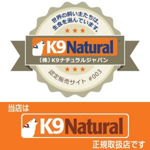 K9 ナチュラル ラム・グリーントライプ 20...の詳細画像1