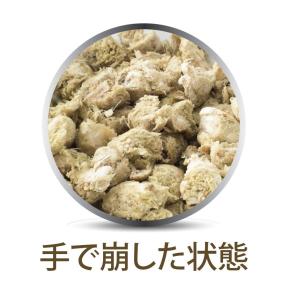 K9 ナチュラル ラム・グリーントライプ 20...の詳細画像3