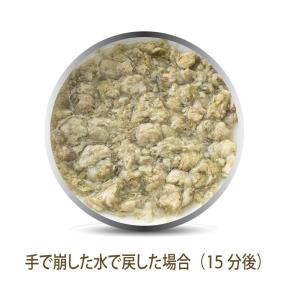 K9 ナチュラル ラム・グリーントライプ 20...の詳細画像5
