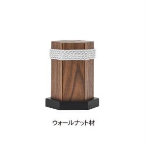 家具といのり 骨壺 結びの小壺 ROKU 小（ウォールナット） コンパクト骨壺 小型骨壺 ミニ骨壺 ペット用骨壺 遺骨カプセル ペット遺骨 仏具 シンプル 日本製
