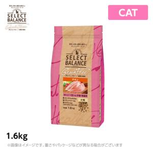 セレクトバランス グレインフリー 猫キトン　チキン　小粒〜１２ヶ月の子猫・母猫用 1.6kg｜mystyle-pet