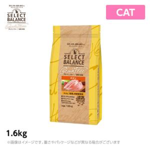 セレクトバランス グレインフリー 猫スリム チキン 成猫の体重管理用 1.6kg