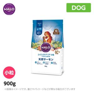 HALO ハロー 犬 エイジングケア11+ 小粒〈天然サーモン〉GF　900g　（1070244） （ドライ ペットフード 犬用品 成犬用）