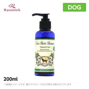 ソフィア　涙やけクリーナー　200ml