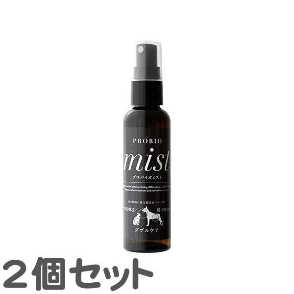 【２個セット】プロバイオミスト 80ml デンタルケア オーラルケア 口臭 歯石 歯周病 消臭 口腔...