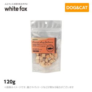 ホワイトフォックス]whitefox 北海道産秋鮭のフリーズドライ
