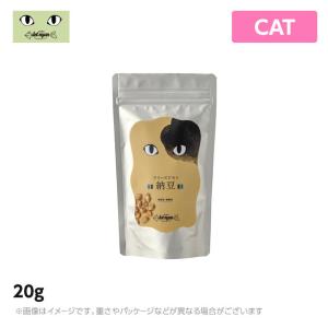 ドットにゃん フリーズドライ納豆 20g(キャットフード　猫用　ペットフード　トッピング　ふりかけ　国産)