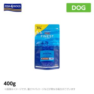 FISH4ドッグ フィッシュ4ドッグ　フィッシュフォードッグ　サーディン400ｇ（犬 ペットフード ドライフード 犬用品）｜mystyle-pet