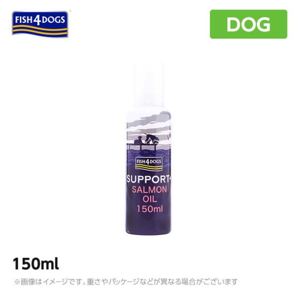 FISH4ドッグ フィッシュ4ドッグ　フィッシュフォードッグ　サーモンオイル 真空ポンプ150ml（...