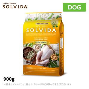 ソルビダ グレインフリー チキン 室内飼育子犬用 900g 仔犬用 SOLVIDA オーガニックキッチン（ドッグフード ペットフード 子犬 ドライ）｜mystyle-pet