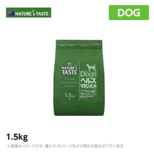 ネイチャーズテイスト ヘルスマネジメント（ラム＆ダック） 1.5kg｜mystyle-pet