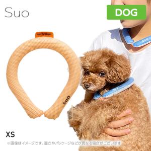 【メール便】SUO for dogs 28°アイスクールリング【xs オレンジ】ネッククーラー 犬用 ひんやり 冷感 涼感 暑さ対策 熱中症対策