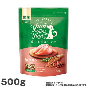 ヤムヤムヤム yum yum yum ! チキン ドライタイプ 500g 犬用 ドッグフード ドライフード ペットフード 国産｜mystyle-pet