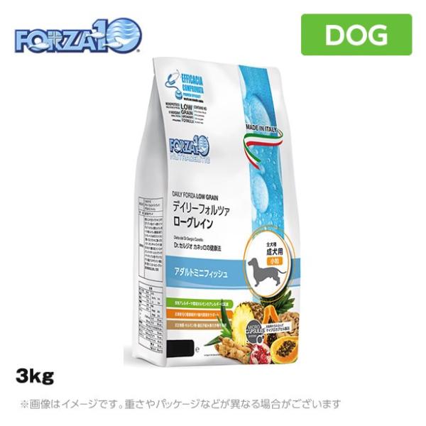 フォルツァ10 犬用 デイリーフォルツァ ミニ　フィッシュ 3kg