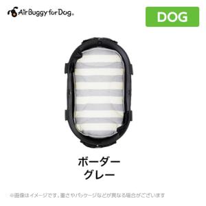 エアバギー ドッグ コットsm 犬用ベッド マット カバー の商品一覧 犬用品 ペット用品 生き物 通販 Yahoo ショッピング