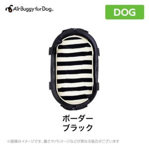 エアバギー ドッグ コットsm 犬用ベッド マット カバー の商品一覧 犬用品 ペット用品 生き物 通販 Yahoo ショッピング