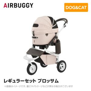 AIRBUGGY（エアバギー） ドーム3レギュラーサイズ(ブロッサム