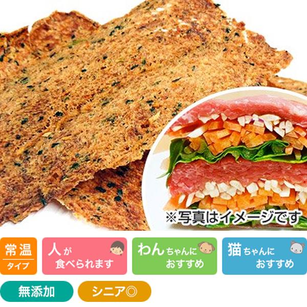 〈お試しパック〉鶏肉と野菜のミルフィーユ 30g プライムケイズ おやつ 国産 無添加 犬用品 猫用...