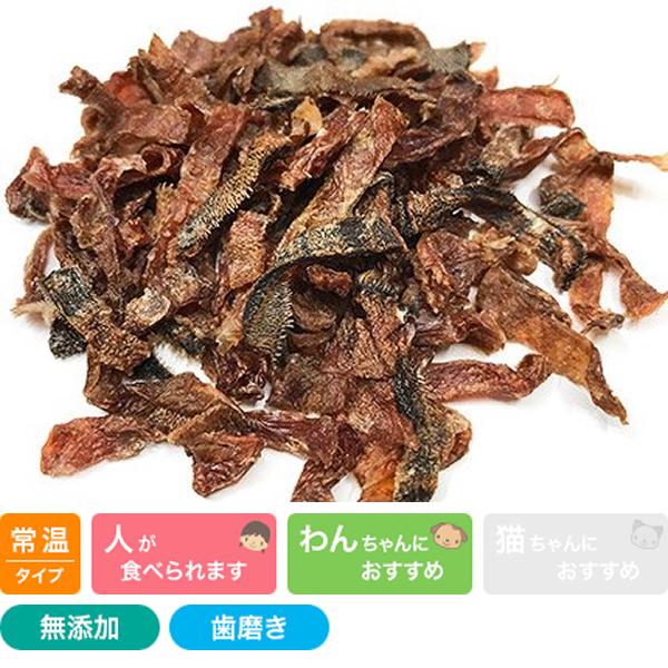 牛タン皮細切りジャーキー 30g プライムケイズ おやつ 国産 無添加 犬用品