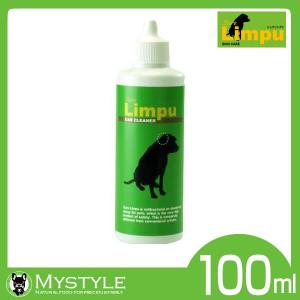 シュアリンプウ イヤークリーナー 100ml 犬用 耳そうじ ケア用品｜mystyle-pet