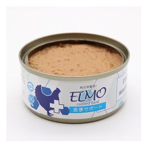 ELMO エルモ オーガニック ドッグフード センシティブ/サーモン 800g