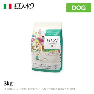 ELMO エルモ プロフェッショナーレ ドッグフード サーモン＆ライス ライト ウェイトコントロール 低カロリー 成犬用 3kg （プレミアムフード）｜mystyle-pet
