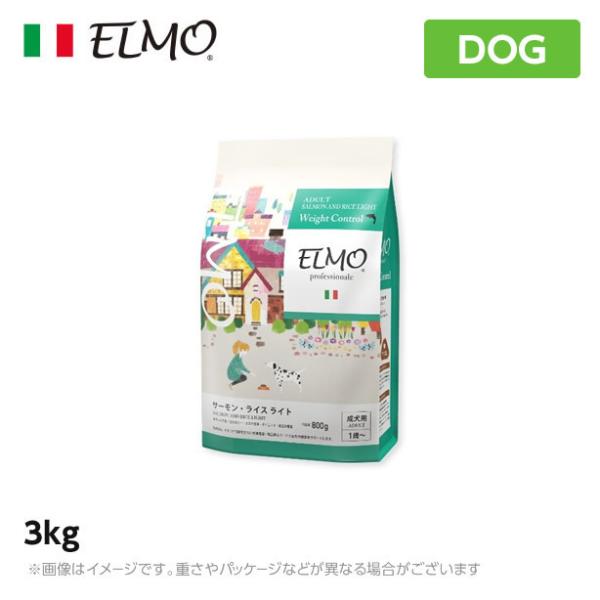 【2個セット】ELMO エルモ プロフェッショナーレ ドッグフード サーモン＆ライス ライト ウェイ...