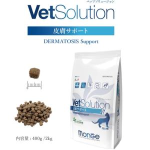 ベッツソリューション肥満サポート食事療法食 犬用 800g×6 計4.8kg ベッツソリューション肥満サポート食事療法食 犬用 800g×6 計4.8