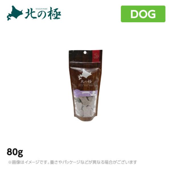 北の極　ブルーベリーカリカリトリーツ 80g