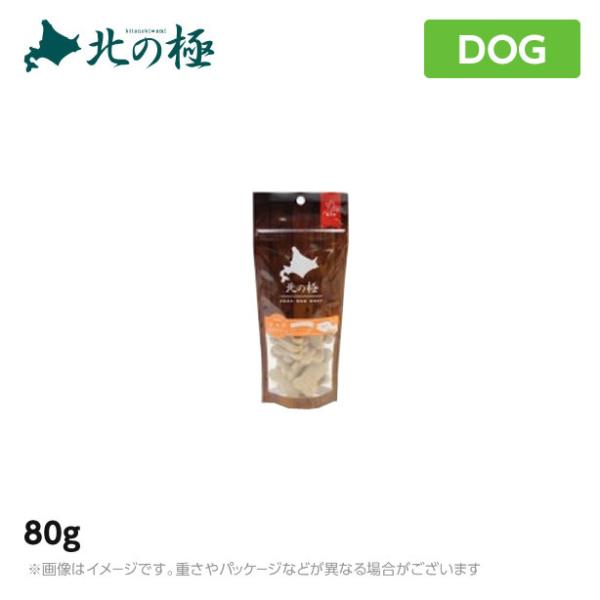 北の極　シャケカリカリトリーツ 80g