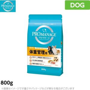 プロマネージ 犬用  体重管理用 チキン 800g (成犬用 低カロリー 体重ケア 関節ケア 骨格ケア ドライフード 小粒 総合栄養食)｜mystyle-pet