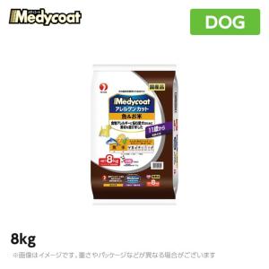 メディコート魚＆お米 11歳から老齢犬用 8kg ドッグフード 国産