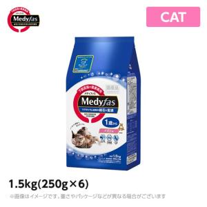 VetSolution 猫用 腎臓サポート 2kg Monge 療法食 腎臓病 疾患 Vet