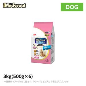 メディコート　メディコート＜満腹感ダイエット＞1歳から 成犬用 3kg（500g×6） ドッグフード 国産(ドライ ペットフード 犬用品)