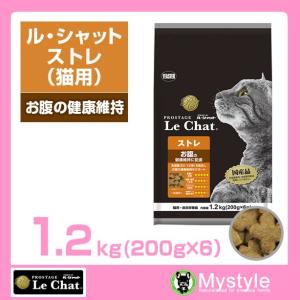 プロステージ　ル・シャット ストレ 1.2kg（200g×6） お腹の健康維持 成猫（キャットフード ドライ ペットフード ）｜mystyle-pet
