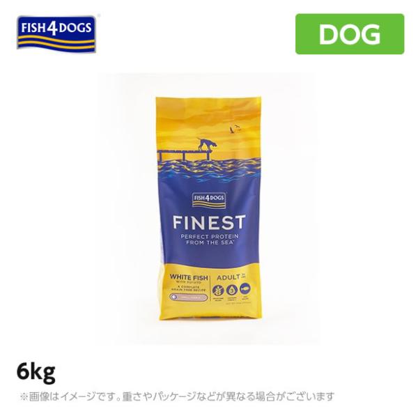 FISH4ドッグ フィッシュ4ドッグ　フィッシュフォードッグ　オーシャンホワイトフィッシュ6kg（犬...